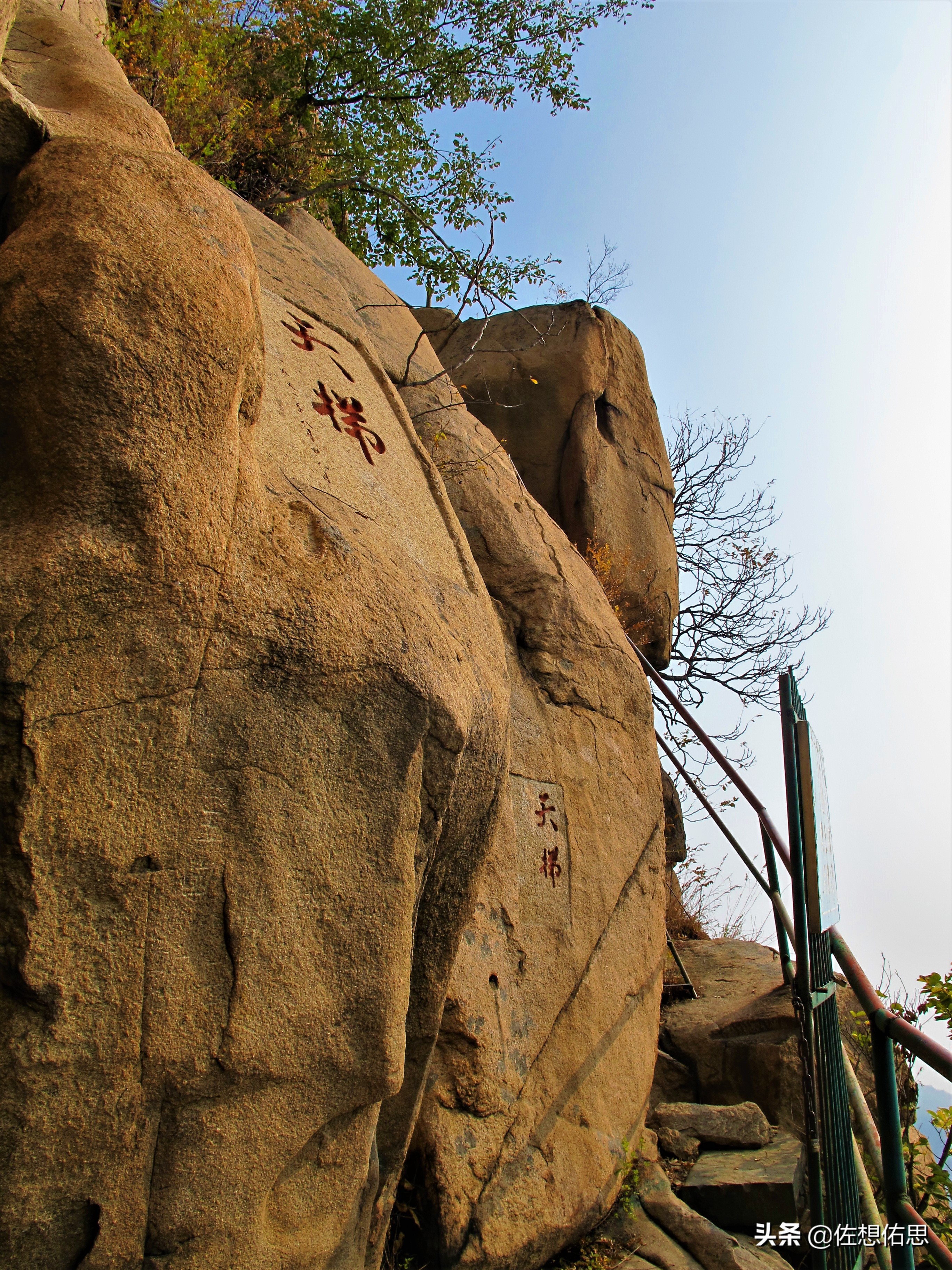 泰安扇子崖免门票吗,扇子崖门票多少钱