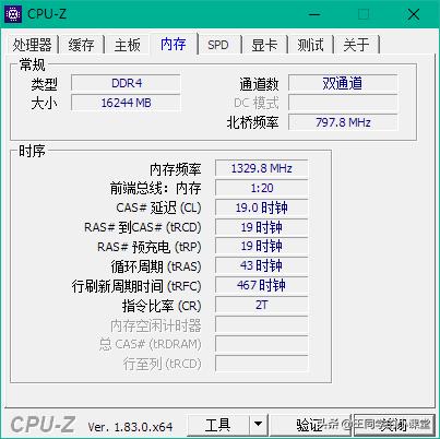 杂牌内存条和品牌内存条区别,品牌内存条和杂牌内存条的区别