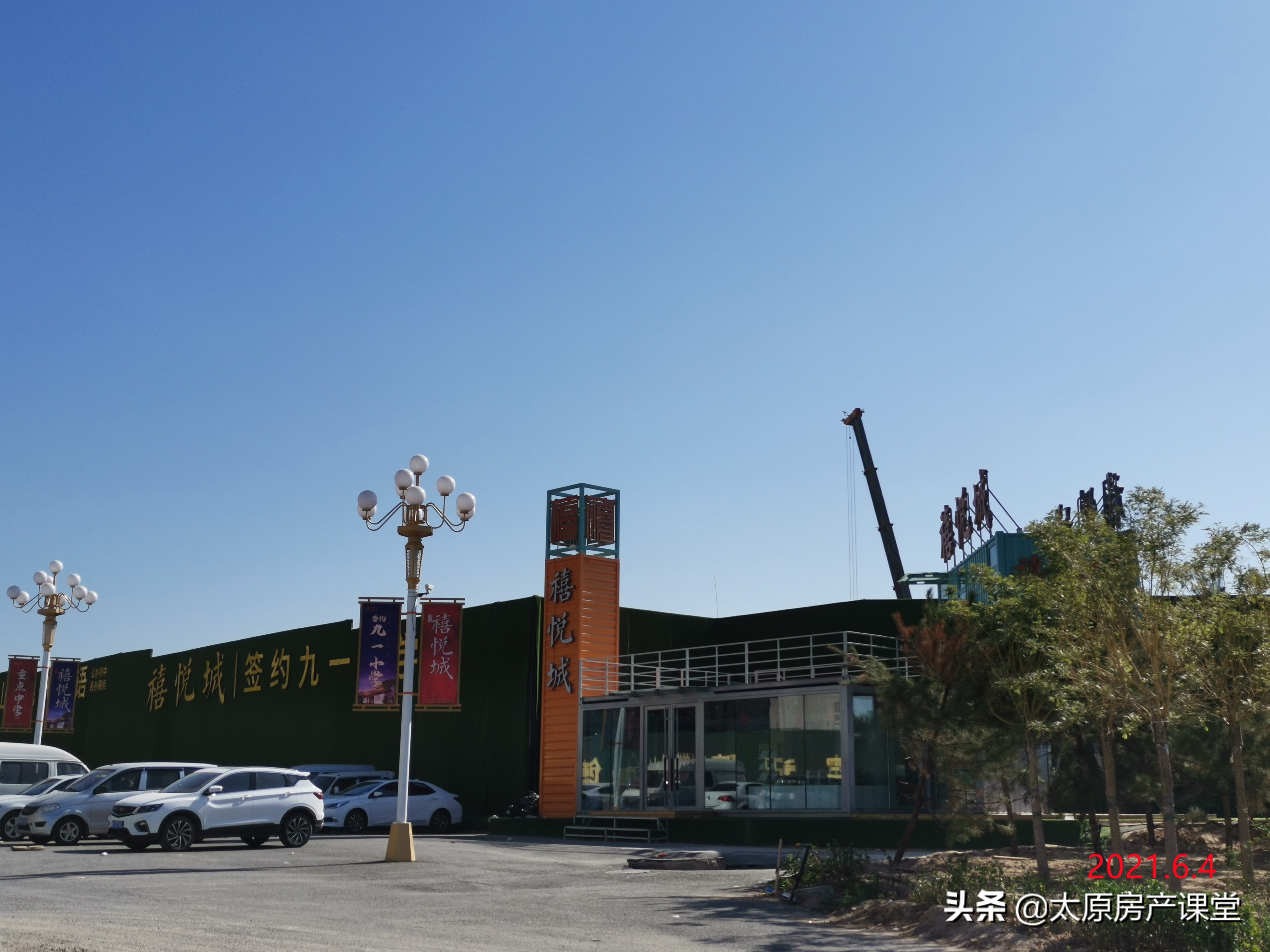 太原棠悦和太原禧悦城哪个楼盘好,外来者纷纷抢滩本土房企