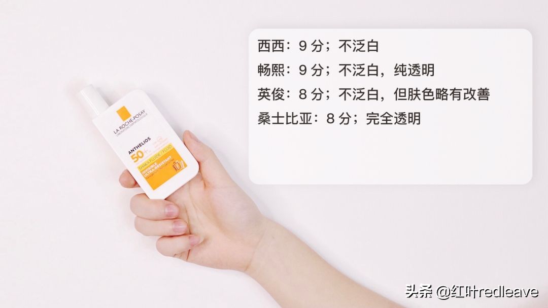 大牌防晒真实户外测评,大牌防晒测评适合油皮