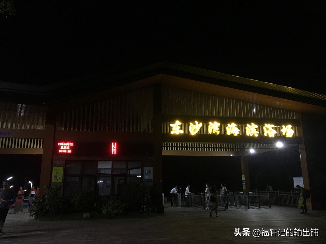 舟山旅游攻略朱家尖视频,舟山朱家尖旅游攻略二日游自由行