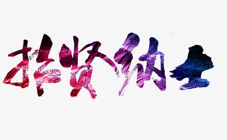 海门市教育机构招聘教师,海门体育老师招聘