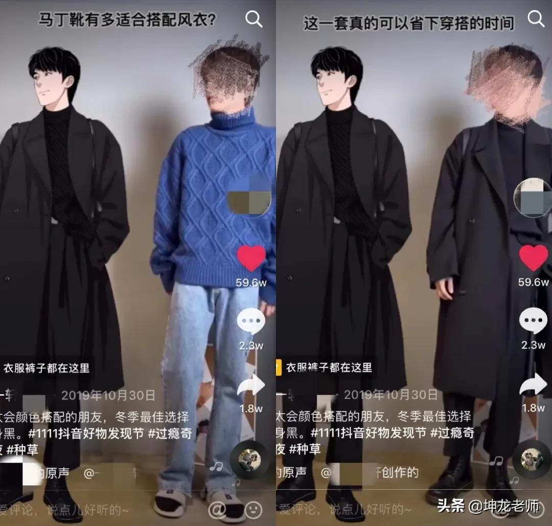 抖音爆款衣服拍摄技巧,怎样在抖音拍服装爆款