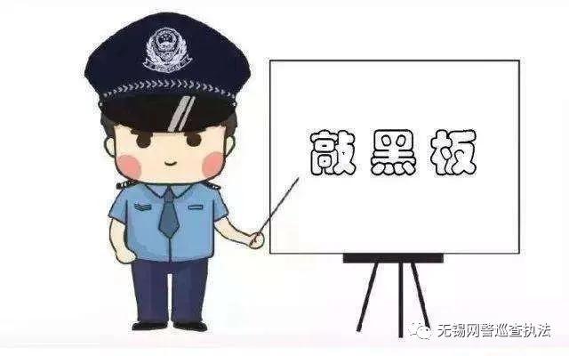 利用额温枪实施网络诈骗,网警严惩不贷!