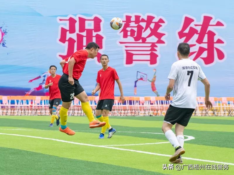 成功举办全市公安警体运动会,全省公安系统第三届警体运动会