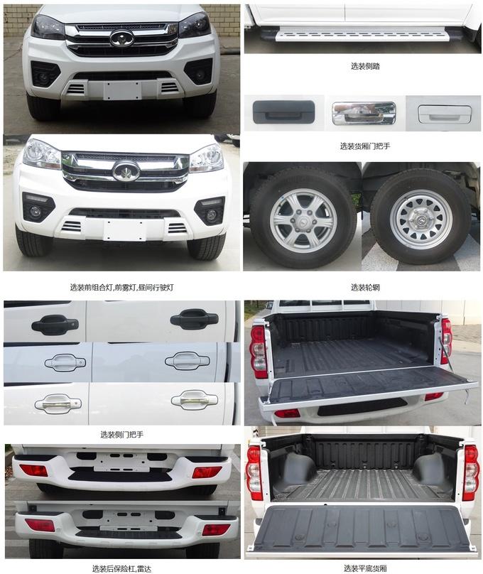 长城风骏5长货箱可以拉多少,长城风骏5平槽货箱的缺点