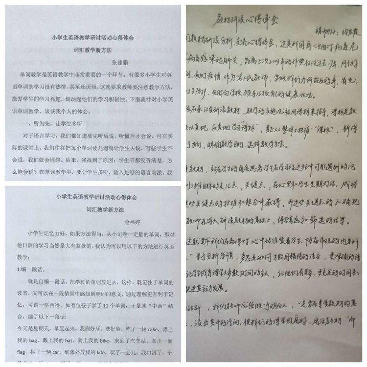 靖师附小线上备课惊艳网络，很多老师感慨：是该好好向附小看齐了