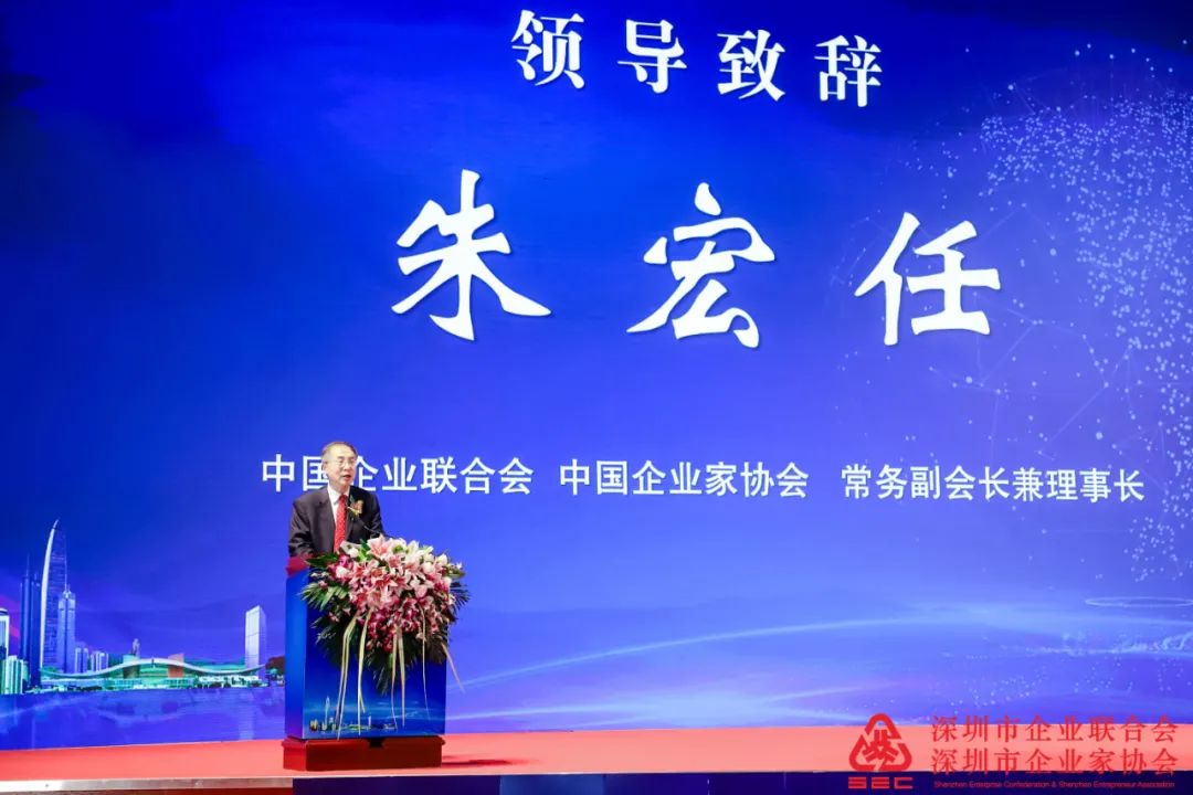 艾美集团荣登2020深圳企业500强榜单，助力湾区大健康发展