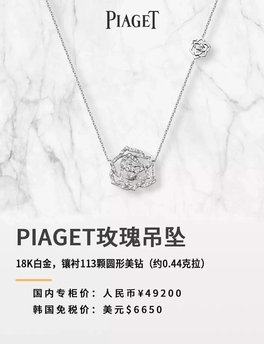 piaget伯爵品牌活动,piaget伯爵19年女款老表