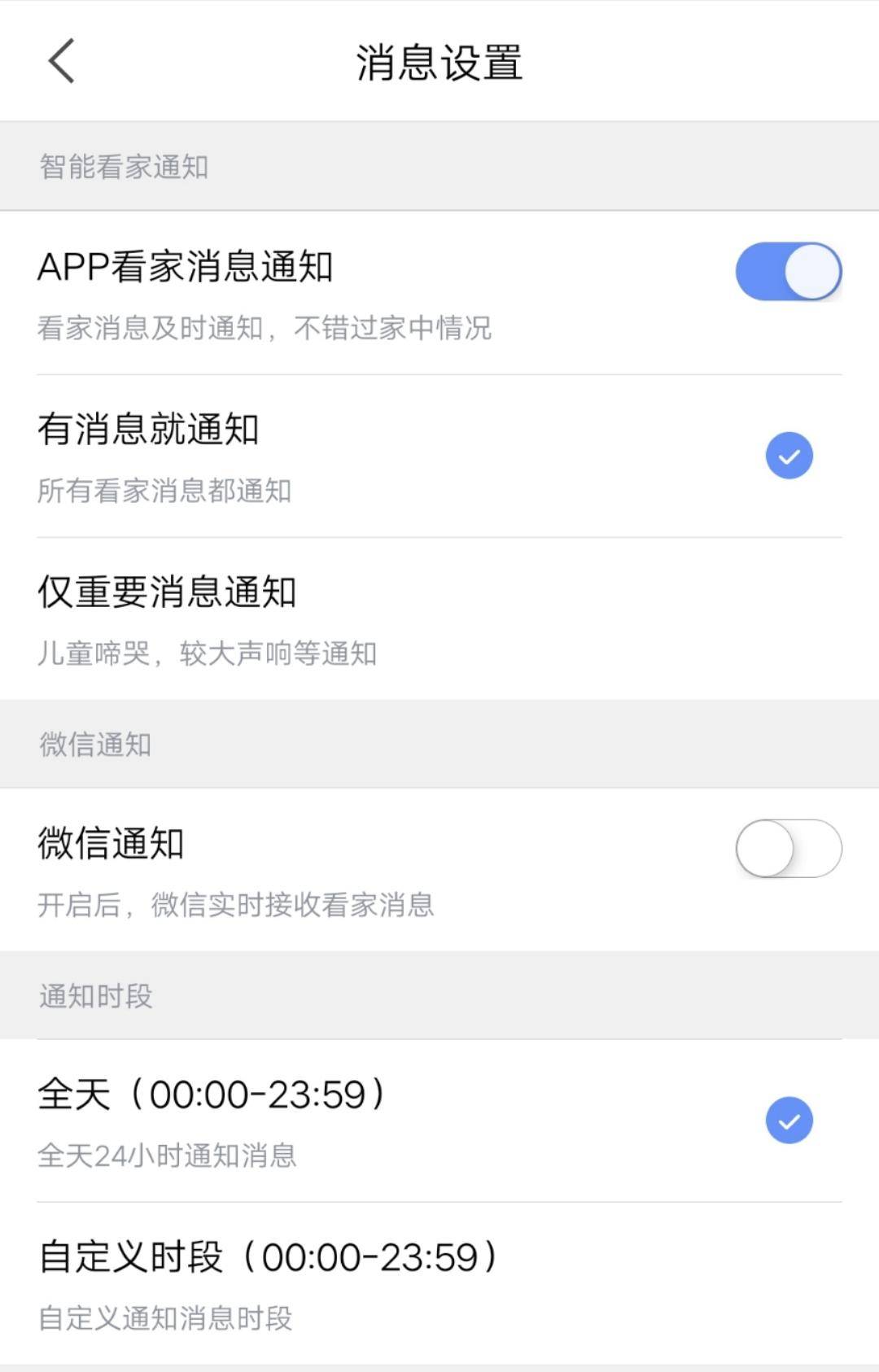 360智能摄像机红色警戒标准版,360红色警戒防水摄像头拆解