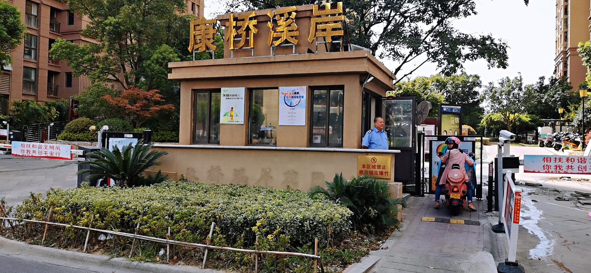 苏州18个小区物业被投诉,苏州物业投诉