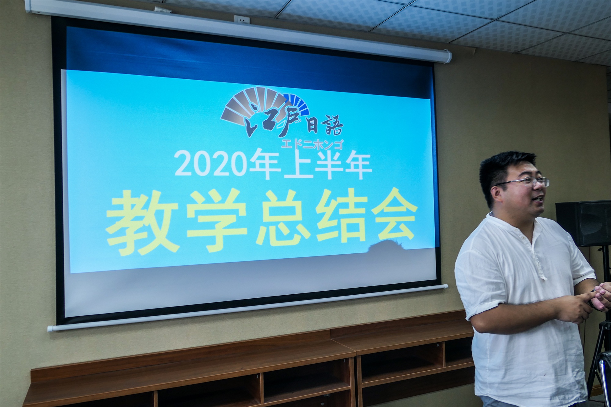 重庆江户日语培训学校,江户日语培训学校优惠