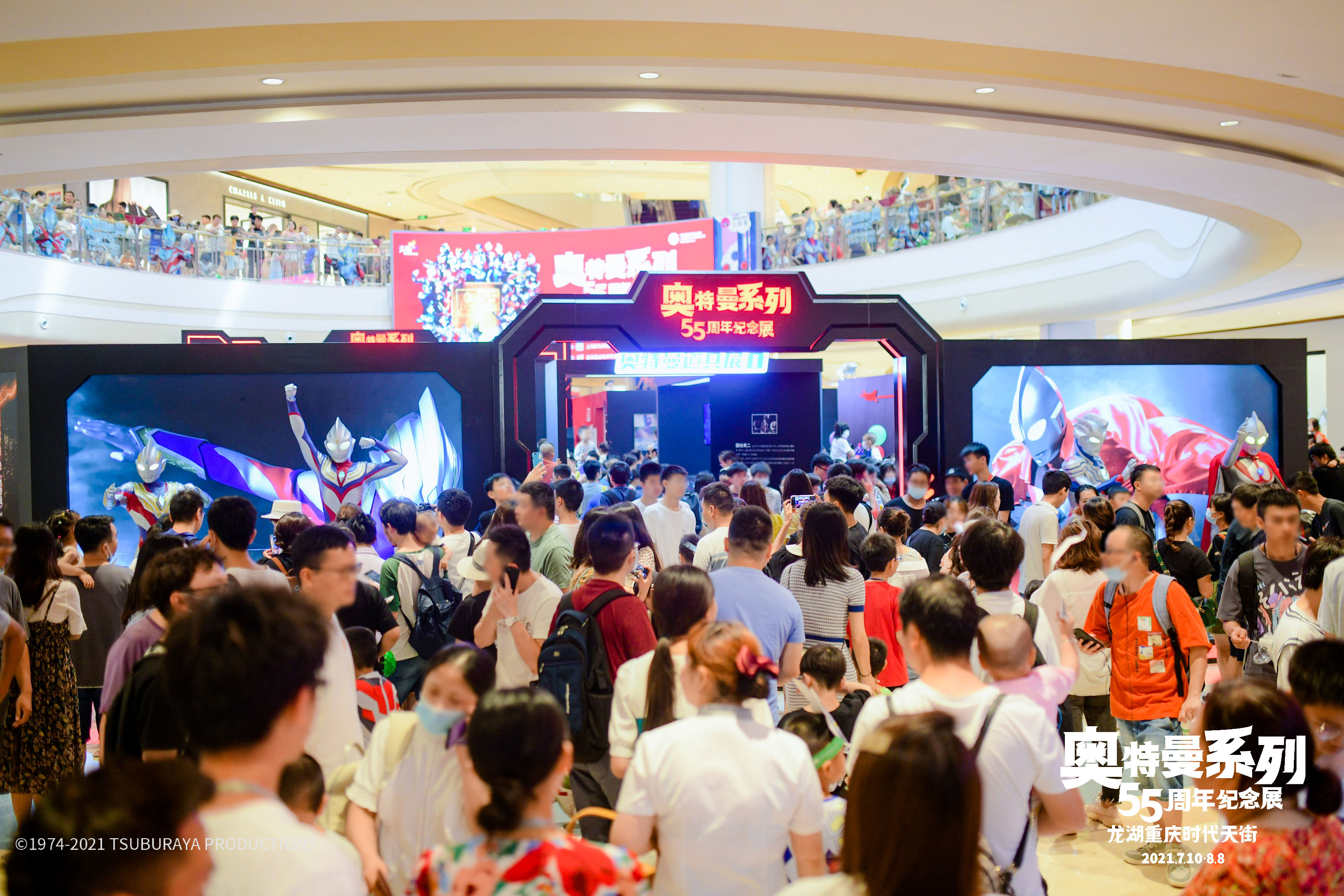 奥特曼系列55周年纪念展,2022年奥特曼55周年纪念展