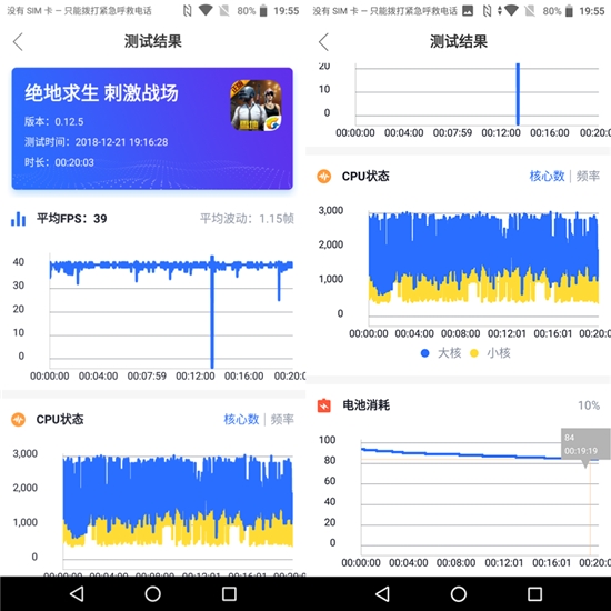 agmx3三防手机详细评测,agm三防手机g2gt测评