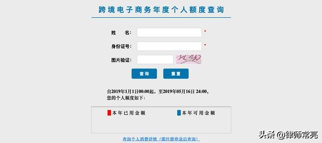 海淘被盗额度怎么处理,跨境额度被冒用怎么办