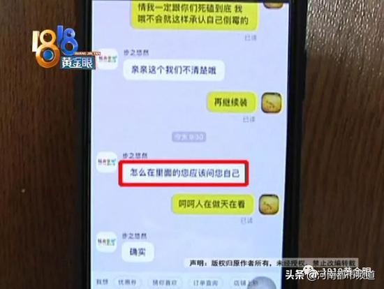 浙江妈妈拆快递,浙江妈妈拆快递完整视频