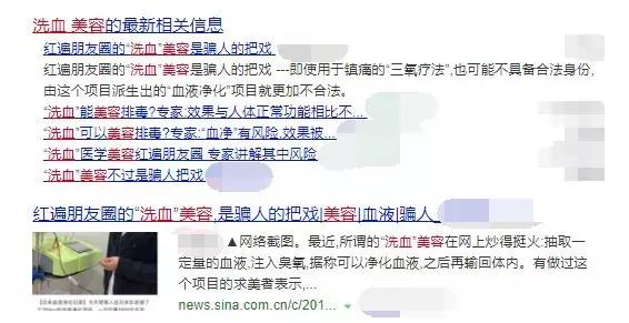 洗血疗法降血脂吗,洗血治疗的利与弊