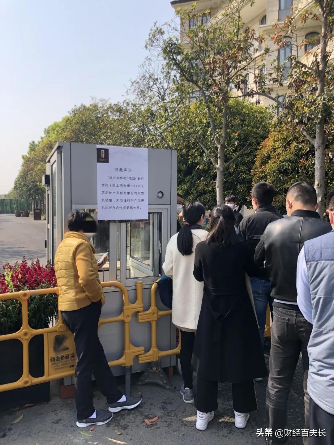 上海超级魔幻,上海很魔幻的楼