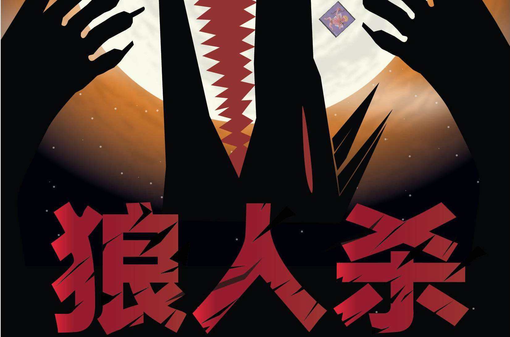 狼人杀什么是有效游戏,狼人杀游戏是好是坏