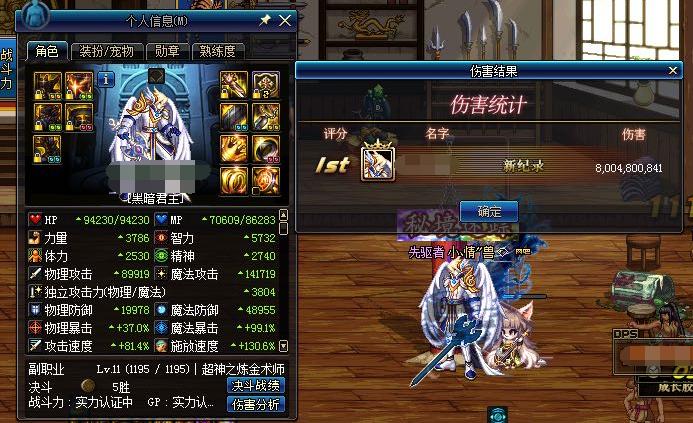 dnf鬼泣怎么完成风云崛起5任务,dnf鬼泣突飞猛进攻略