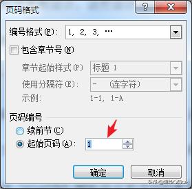 word文档如何编辑奇偶页页眉页脚,如何设计word的页眉页脚好看