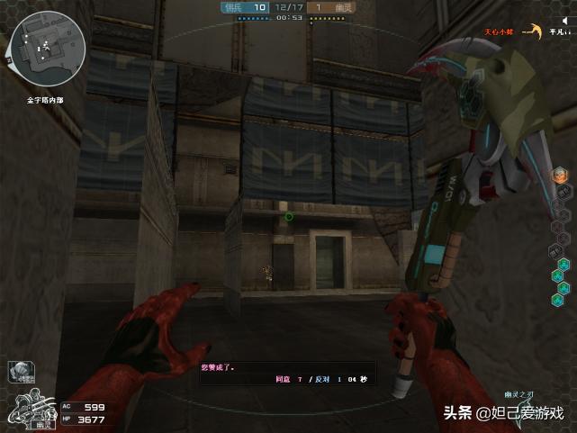 cf十年前的外挂vs现在的外挂,cf官方对于外挂的态度