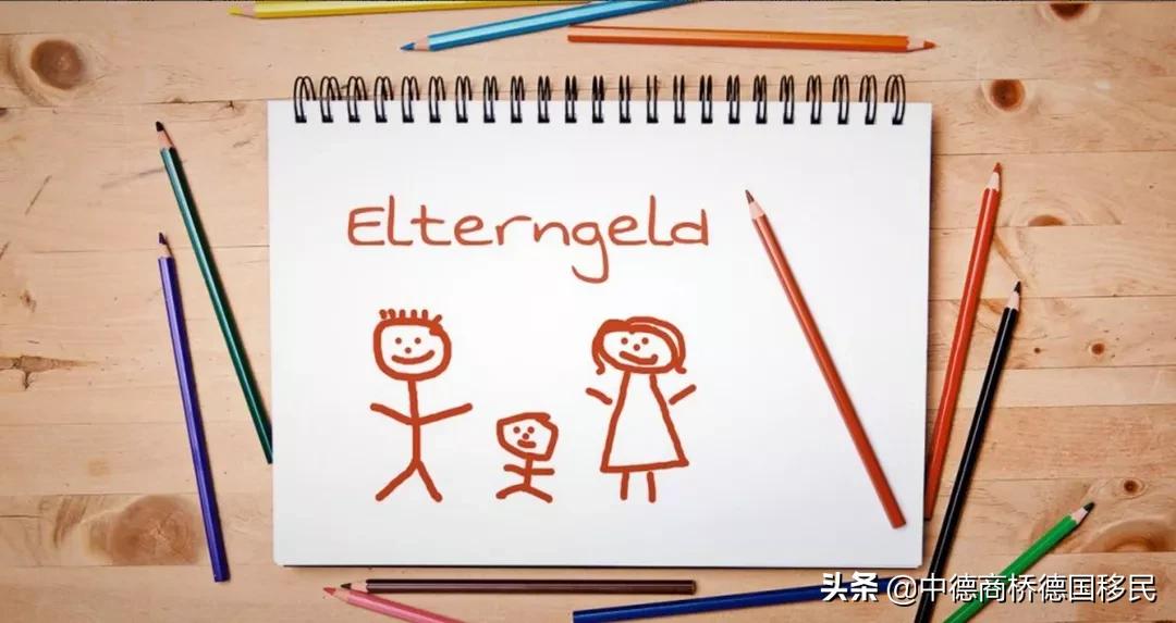 在德国挣30万,在德国挣了1200万