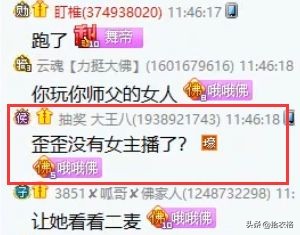 抽奖大王八终现身,豪刷大飞机意外被拒!搞笑天王:真没意思