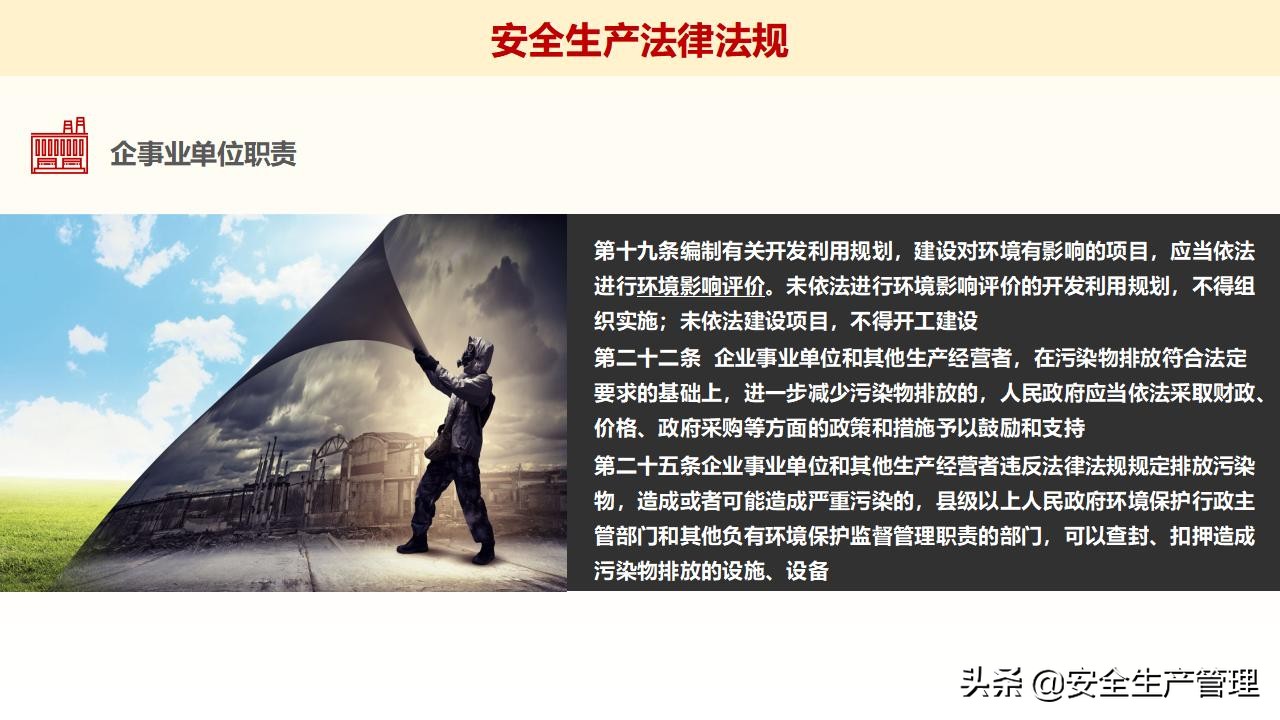 浼佷笟绠＄悊浜哄憳瀹夊叏鍩硅璇曢,鍏徃绠＄悊浜哄憳瀹夊叏鍩硅瑙嗛