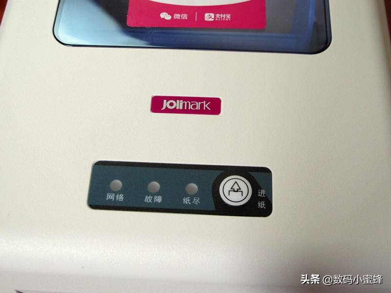 映美打印机增值税发票打印教程,映美发票1号打印机打印发票