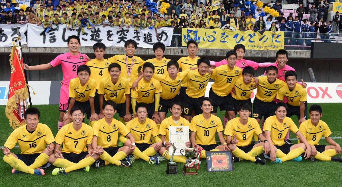 南北足球风格,南北派足球