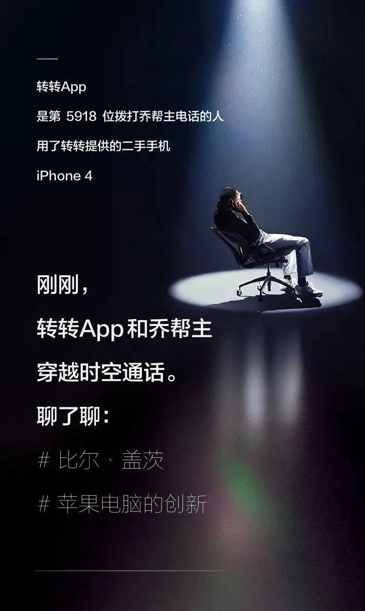 营销翻车的转转，背后暴露的岂止是流量困境