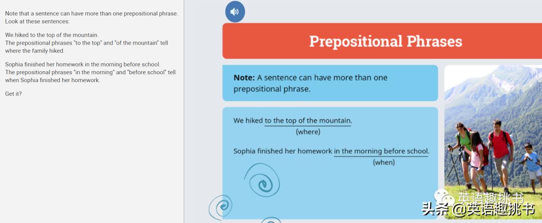 被称为美版“学而思”？顶尖学习系统“Pathblazer”了解一下