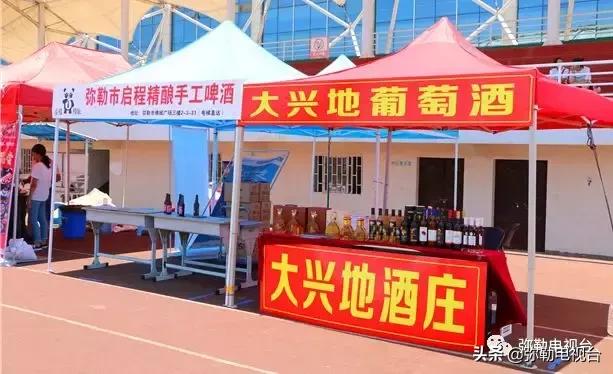 弥勒马拉松直升机撒玫瑰,弥勒马拉松用直升机撒玫瑰花