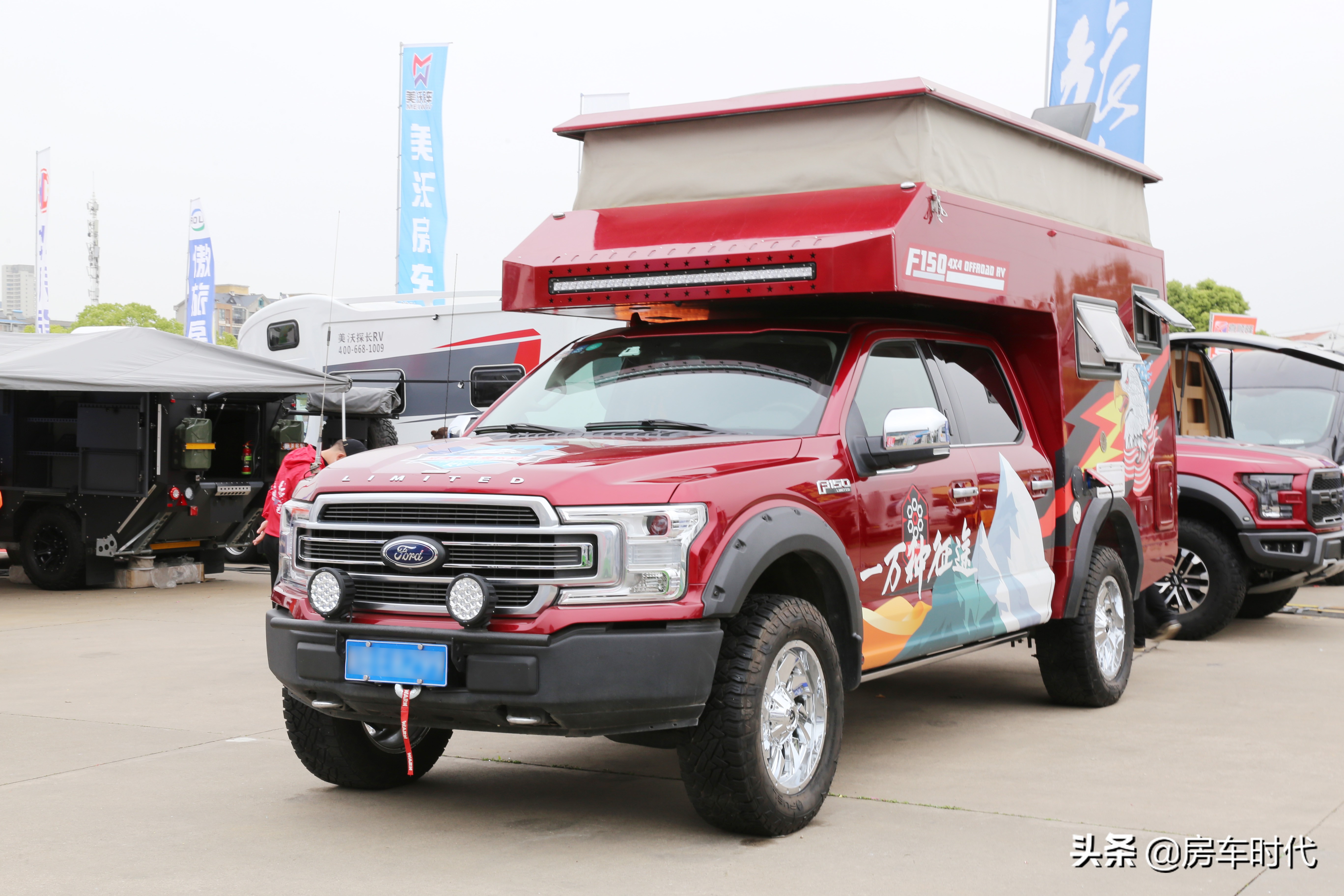 福特自由者四驱越野房车,福特f150自由者越野旅居房车