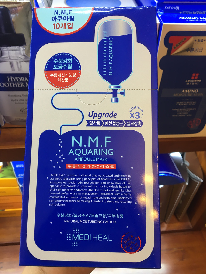 韩国面膜可莱丝多少钱,韩国可莱丝面膜一盒多少片