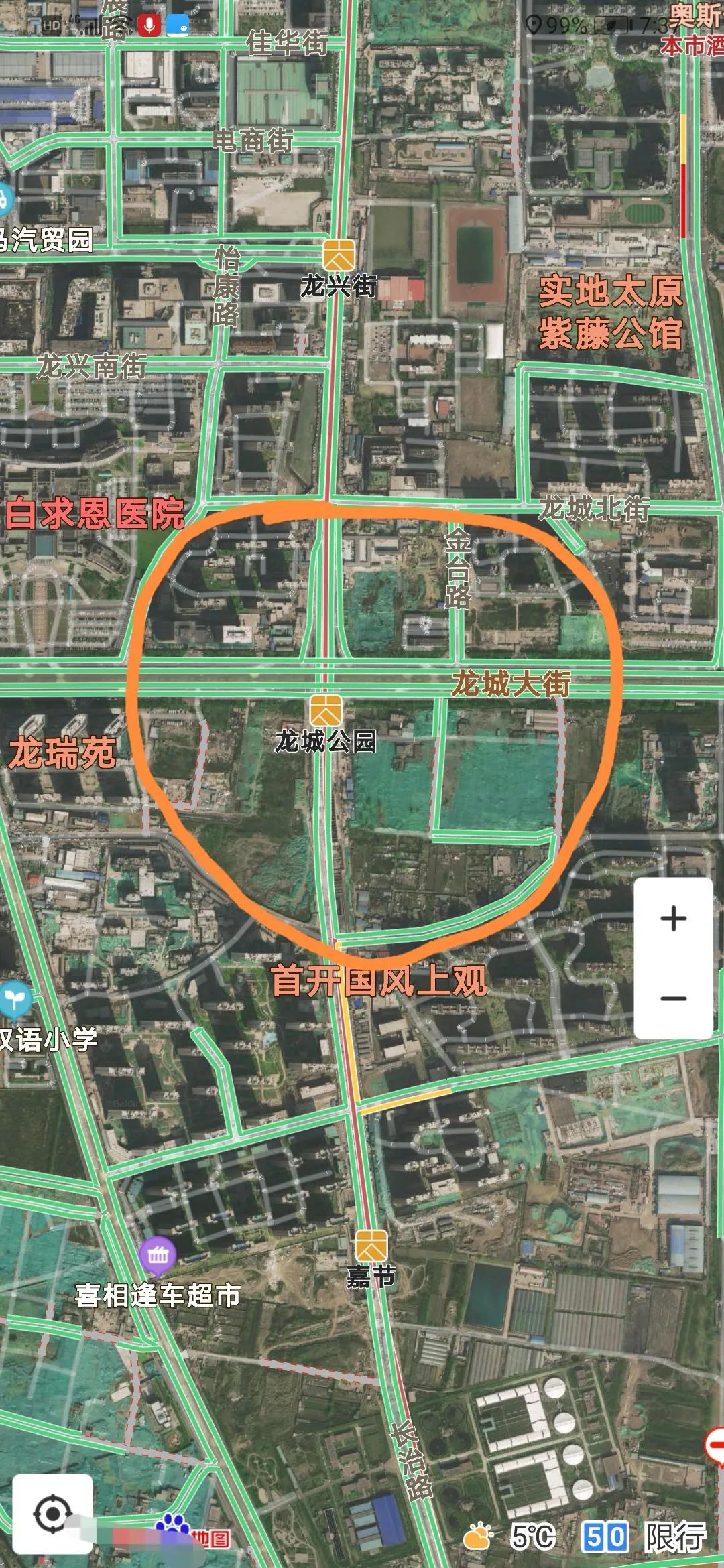 这里象征龙城太原的“龙心”？！