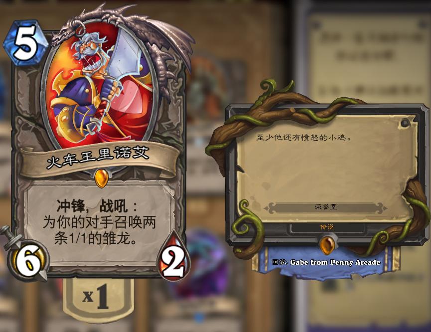 炉石传说十大最冷门卡牌,炉石传说十大最坑卡牌