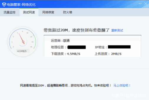 迅雷X正式版发布，两年磨一剑效果如何？