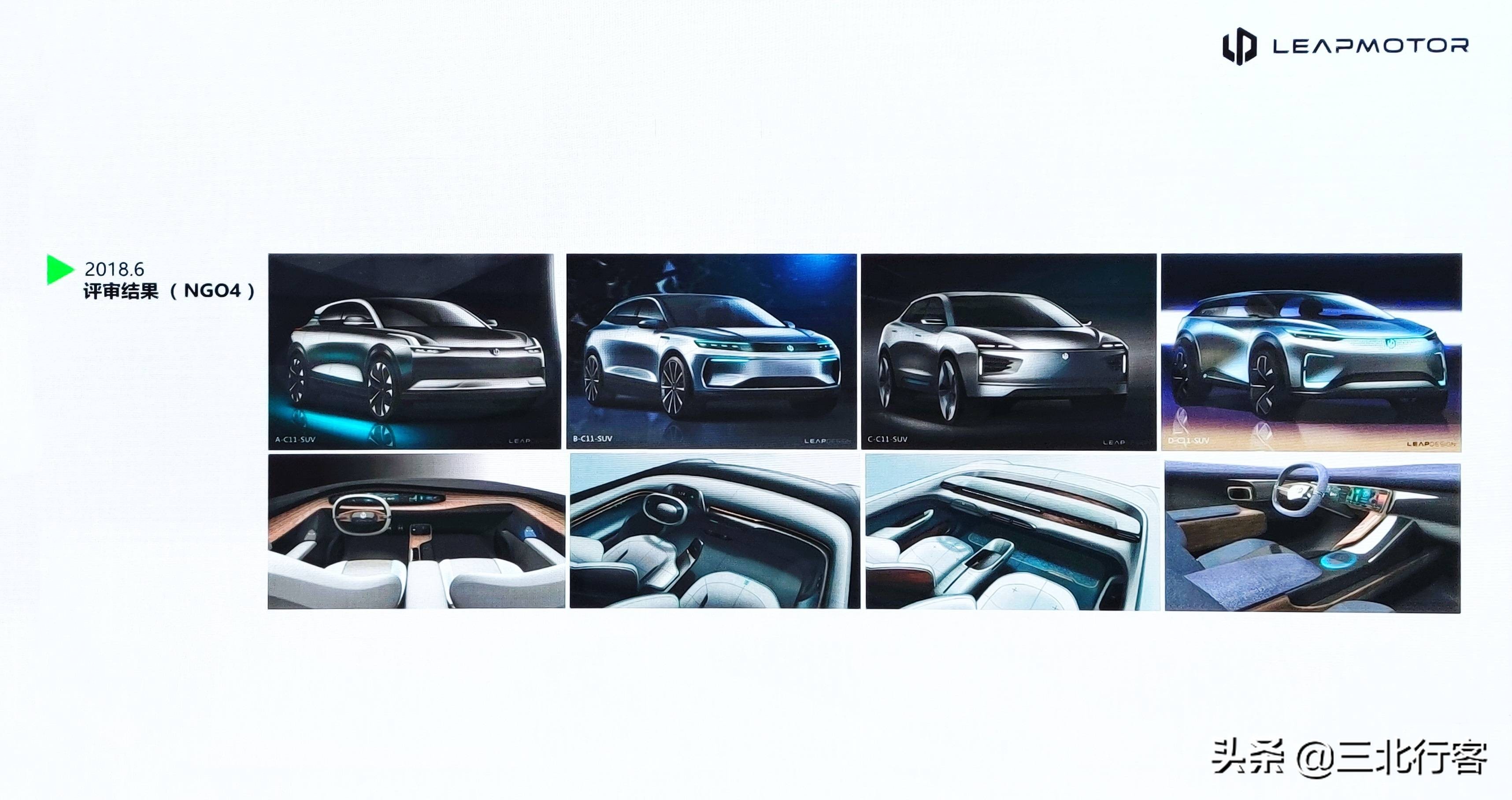 零跑c11增程版改装外观,零跑c11增程版内饰颜色实拍