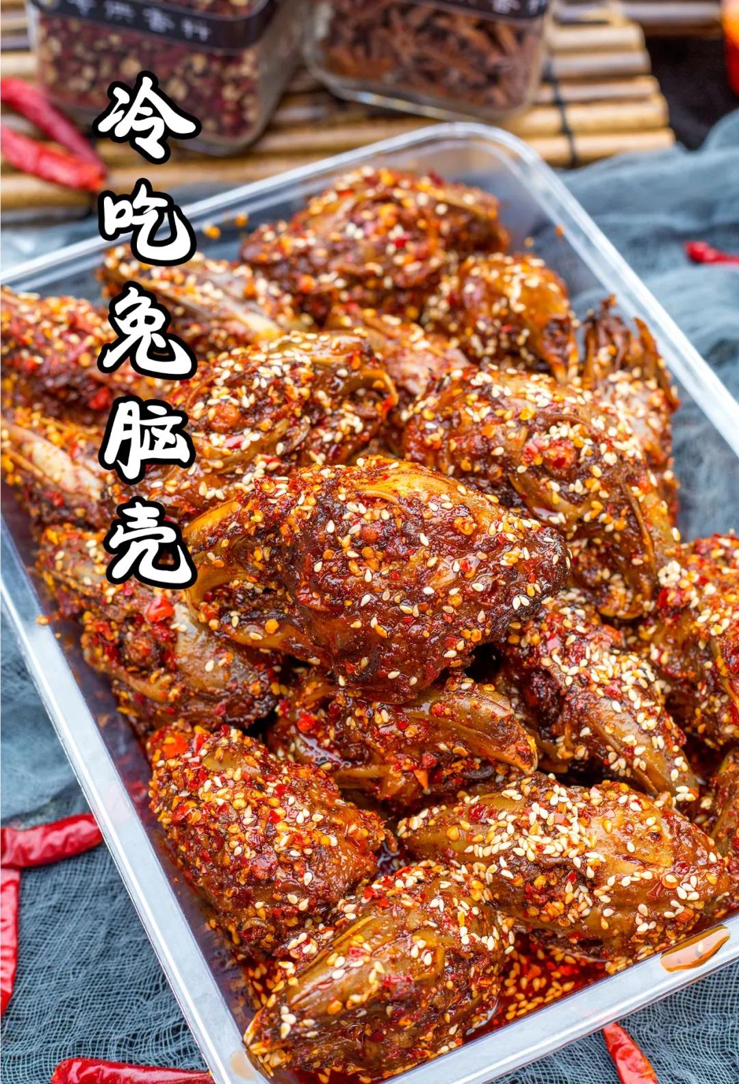 自贡冷吃兔推荐,好吃到爆的自贡冷吃兔