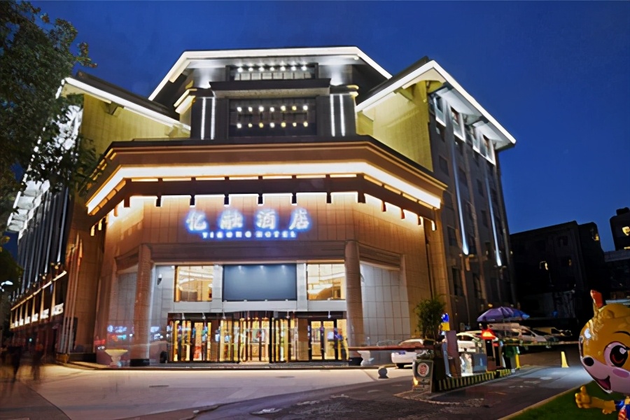 西安中式婚礼酒店推荐平价,西安酒店婚礼推荐便宜的