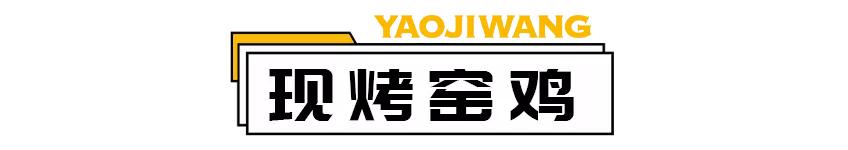 邯郸好吃的鸡推荐,邯郸正宗的大公鸡