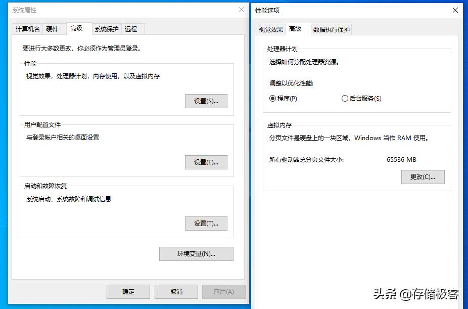 虚拟内存提高后对电脑有什么影响,虚拟内存设置能提高电脑的性能吗