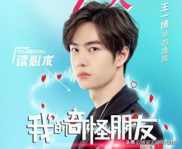 不负青春的逐梦少年王一博,不负好时光赵丽颖王一博