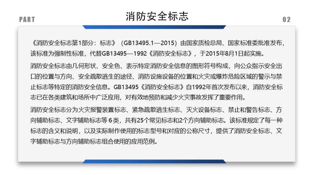 建筑安全标识牌多少米设置一个,机械设备安全标识牌和操作规程