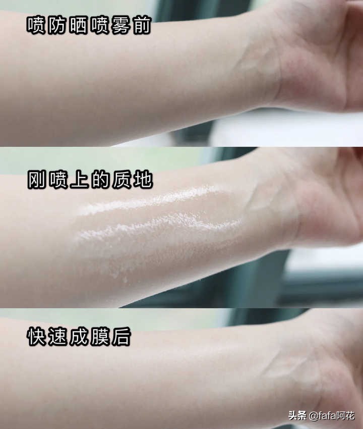 防晒霜便宜的会烂脸吗,防晒霜好一点多少钱