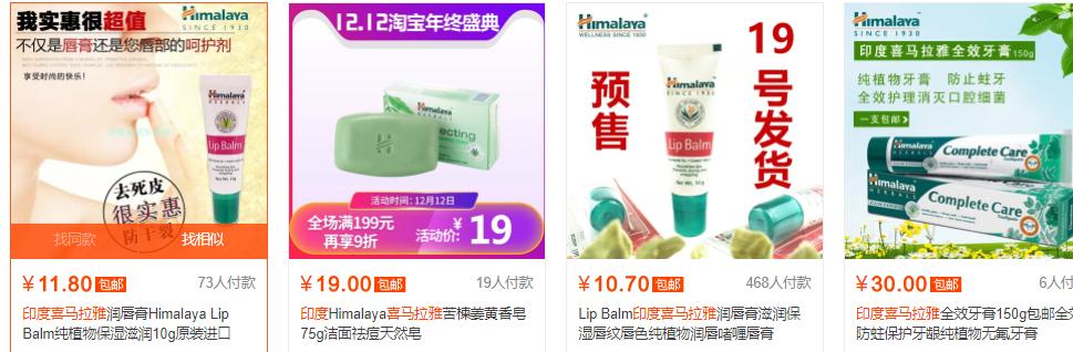 泰国珍珠膏差评,除了珍珠膏以外的其他全部产品