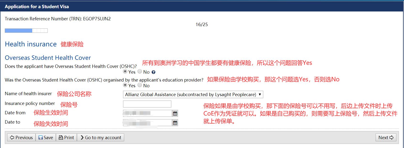 澳洲留学生签证面签流程,澳洲大龄留学签证全攻略