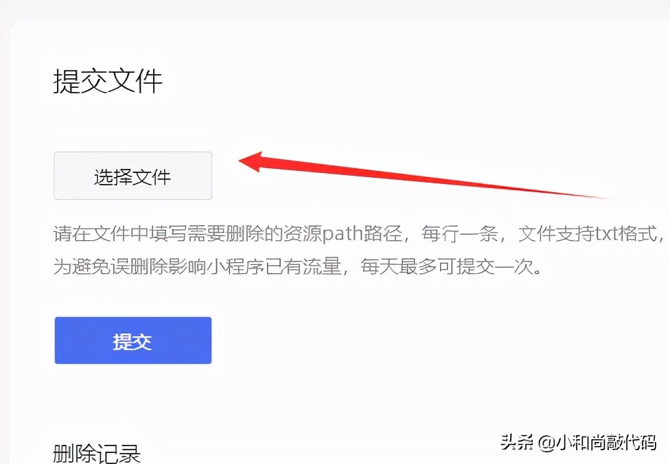 帝国cms搜索模板权限,帝国cms搜索模板修改